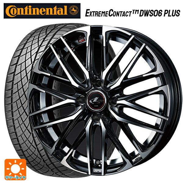 送料無料 サマータイヤホイールセット 195/50R16 84W コンチネンタル エクストリームコンタクト DWS06プラス 正規品 ウェッズ レオニ