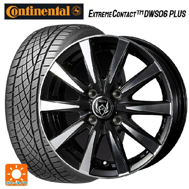 送料無料 サマータイヤホイールセット 195/50R16 84W コンチネンタル エクストリームコンタクト DWS06プラス 正規品 ウェッズ ライツ