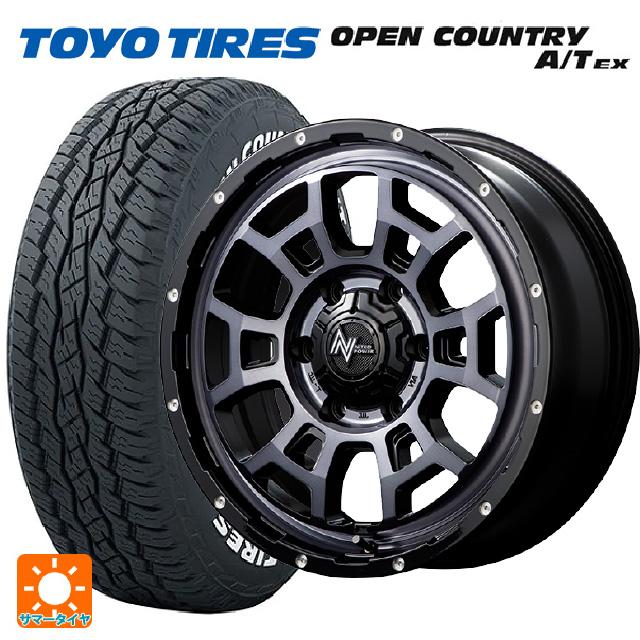送料無料 サマータイヤホイールセット 225/65R17 102H トーヨー オープンカントリー A/T EX ホワイトレター マルカサービス ナイトロパワー H6 スラッグ 17-7J