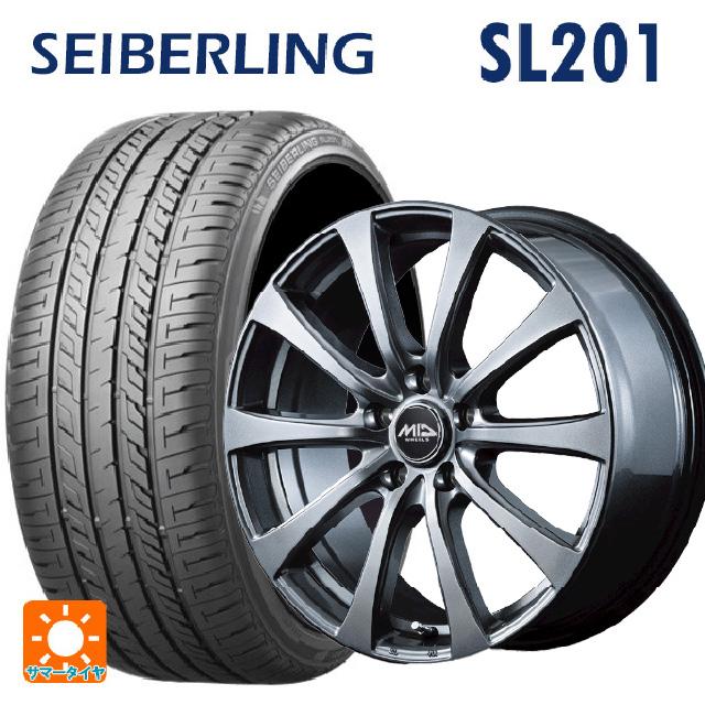 送料無料 サマータイヤホイールセット 165/55R14 72V セイバーリング 