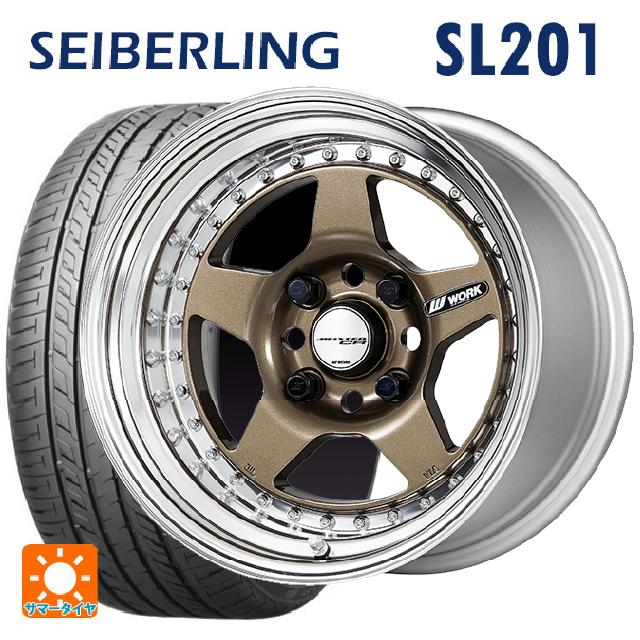 165/50R16 75V サマータイヤホイールセット セイバーリング セイバー 