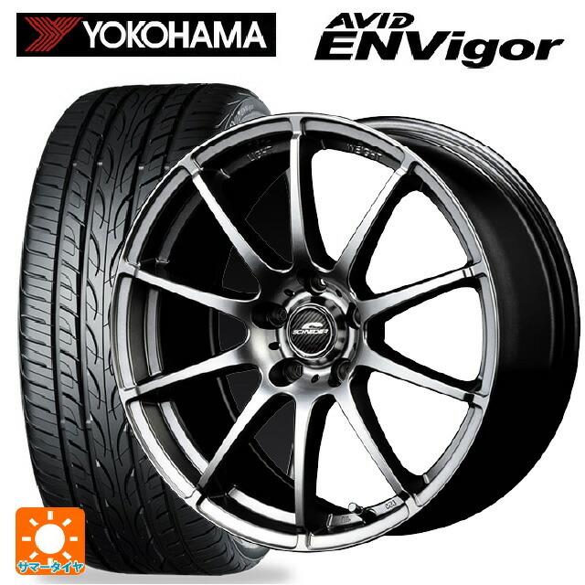 ヨコハマタイヤ - 貨物輸送無料 サマータイヤホイールセット 235/50R18 101W ヨコハマ エービット エンビガー S321 エムアイディー MID車輪 スタッ タイヤ、ホイール-自動車