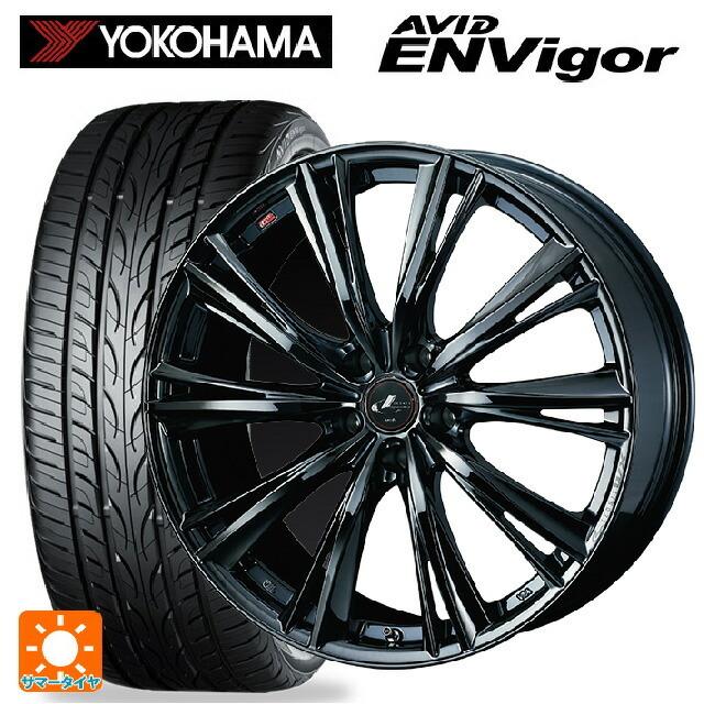送料無料 サマータイヤホイールセット 235/50R18 101W ヨコハマ エービット エンビガー S321 ウェッズ レオニス WX 18-8J