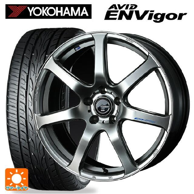 送料無料 サマータイヤホイールセット 235/50R18 101W ヨコハマ エービット エンビガー S321 ウェッズ レオニス ナヴィア07 18