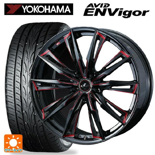 送料無料 サマータイヤホイールセット 235/50R18 101W ヨコハマ エービット エンビガー S321 ウェッズ レオニス GX 18-8J