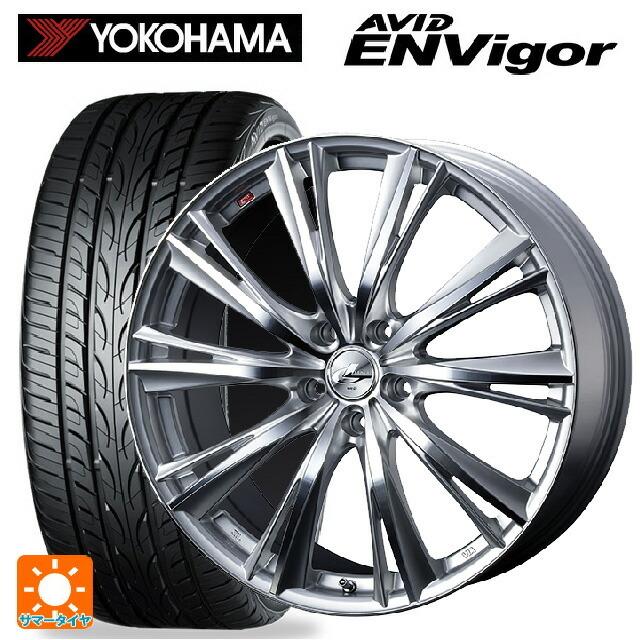 送料無料 サマータイヤホイールセット 225/45R19 96W ヨコハマ エービット エンビガー S321 ウェッズ レオニス WX 19-8J 　
