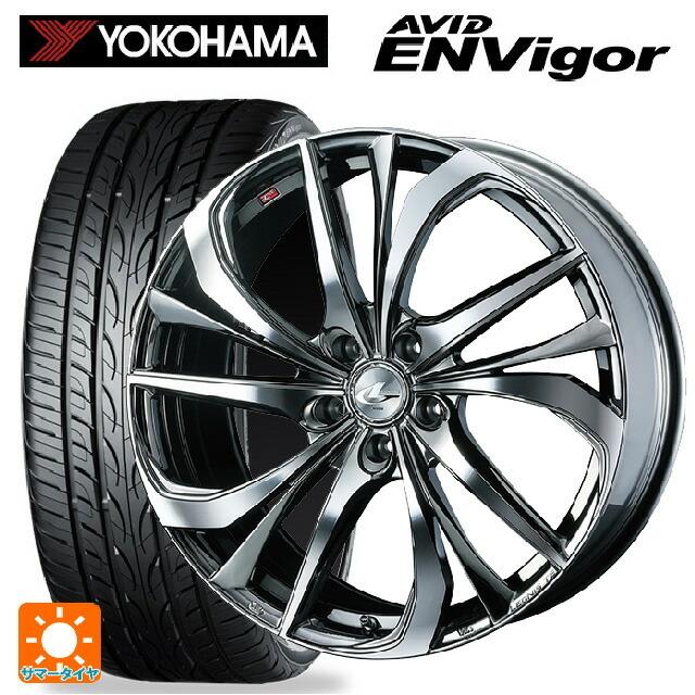 送料無料 サマータイヤホイールセット 225/40R19 93W ヨコハマ エービット エンビガー S321 ウェッズ レオニス TE 19-8J