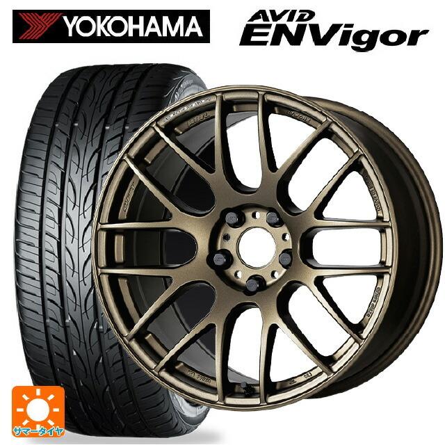 ヨコハマタイヤ 送料無料 サマータイヤホイールセット 225/40R19 93W 