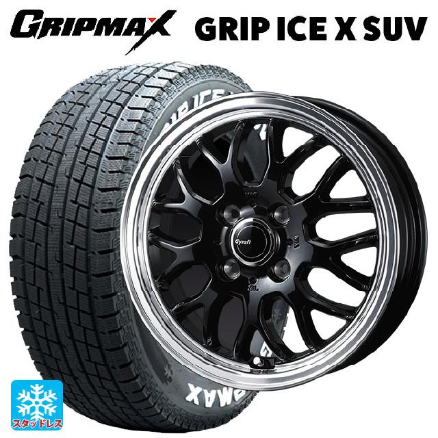 WEDS 送料無料 スタッドレスタイヤホイールセット 2024年製 145/80R12 