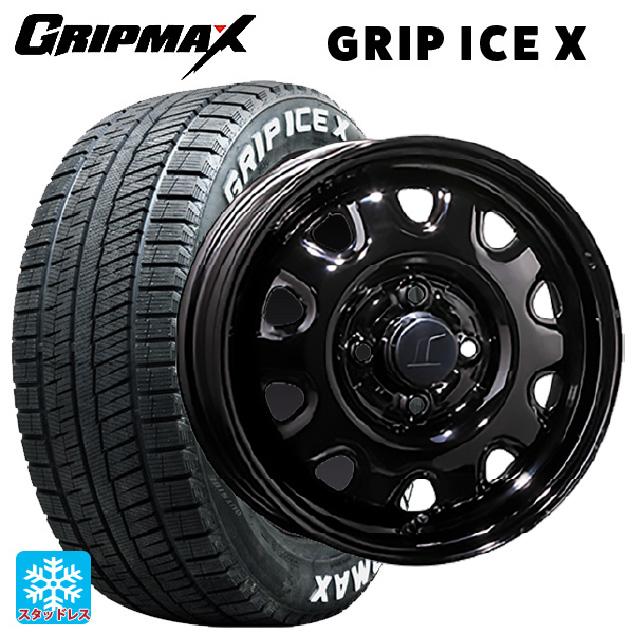 送料無料 スタッドレスタイヤホイールセット 155/65R14 75Q グリップ