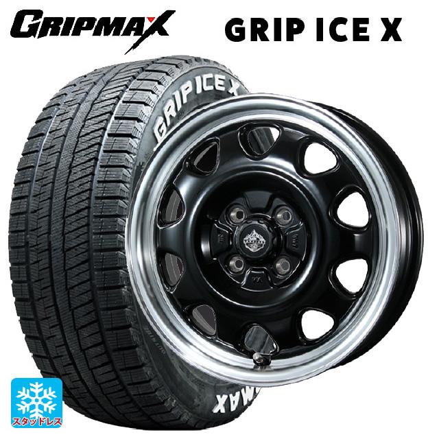 送料無料 スタッドレスタイヤホイールセット 165/65R14 79Q グリップ