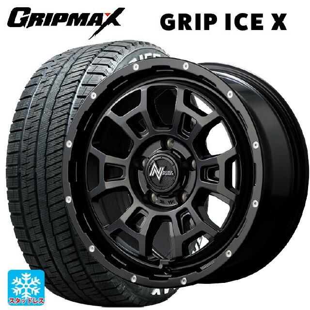 送料無料 スタッドレスタイヤホイールセット 205/55R16 91T グリップマックス グリップアイスX ホワイトレター エムアイディー ナイトロパ