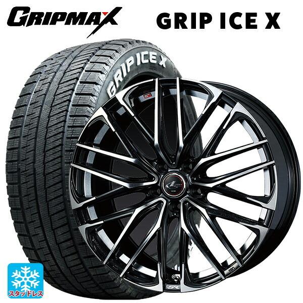 送料無料 スタッドレスタイヤホイールセット 205/55R16 91T グリップマックス グリップアイスX ホワイトレター ウェッズ レオニス SK