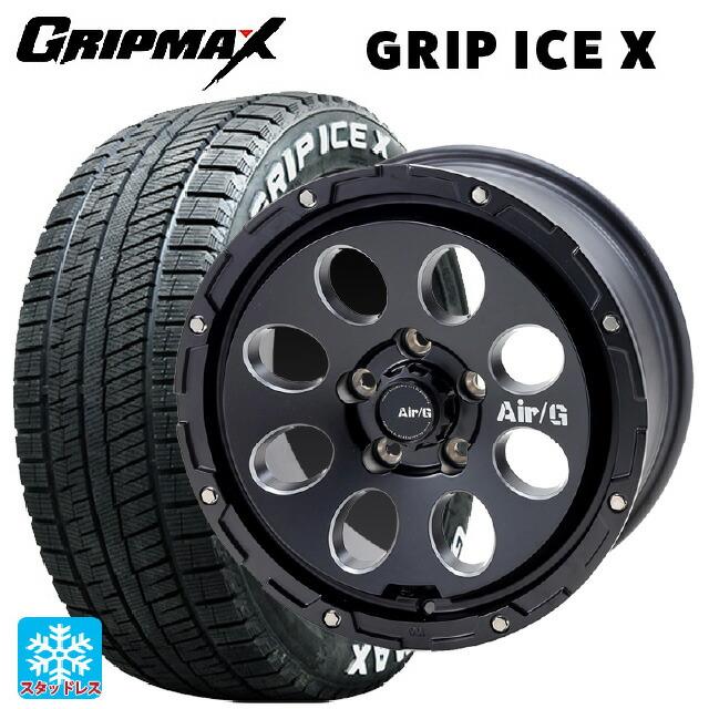 送料無料 スタッドレスタイヤホイールセット 205/65R16 95T グリップ