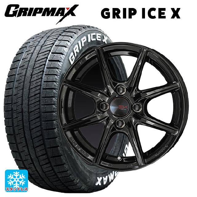 共豊 送料無料 スタッドレスタイヤホイールセット 215/55R17 98T XL 