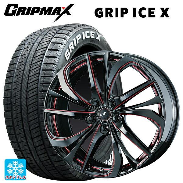 WEDS - 貨物輸送無料 スタッドレスタイヤホイールセット 225/50R18 99H XL グリップマックス グリップアイスX 白いこと水茎の跡 # ウェッズ レオニ