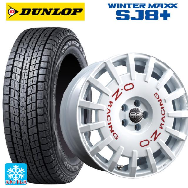 WINTER MAXX 送料無料 スタッドレスタイヤホイールセット 225/60R18 