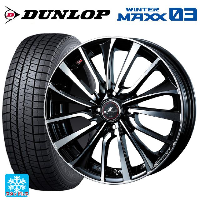 WINTER MAXX 03 195/60R17 90Q スタッドレスタイヤホイールセット 