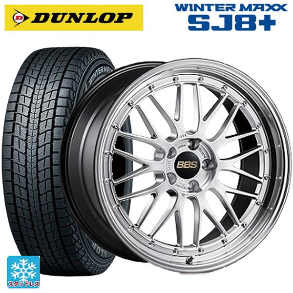 WINTER MAXX 送料無料 スタッドレスタイヤホイールセット 235/55R18 