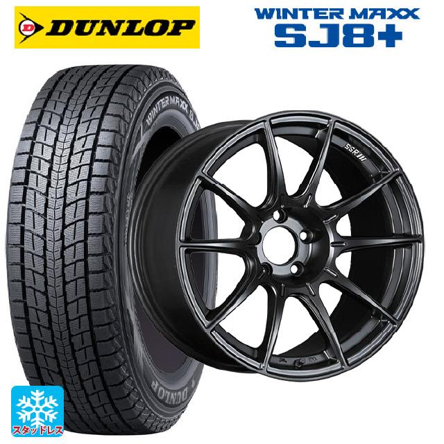WINTER MAXX 送料無料 スタッドレスタイヤホイールセット 225/65R18
