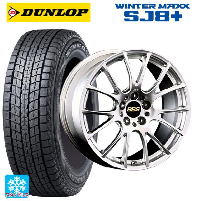 送料無料 スタッドレスタイヤホイールセット 225/65R18 103Q