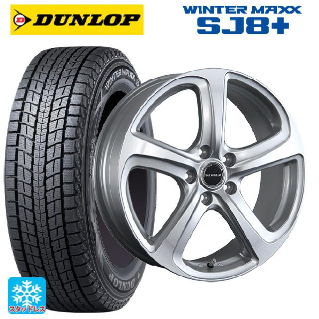 BRIDGESTONE バルミナホイール/スタッドレス235/65R18 BRIDGESTONE バルミナホイール/スタッドレス235/65R18 【公式通販】