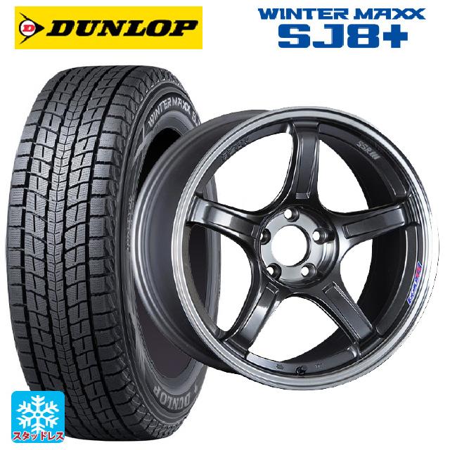 WINTER MAXX 送料無料 スタッドレスタイヤホイールセット 225/65R17 