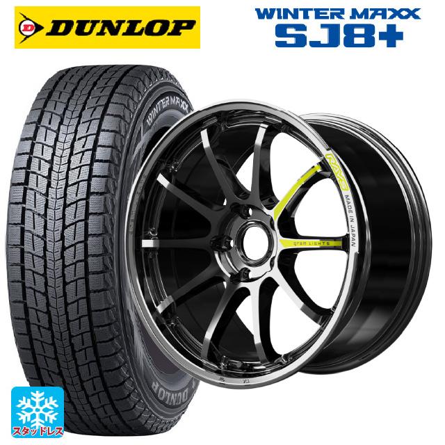WINTER MAXX 送料無料 スタッドレスタイヤホイールセット 225/65R17