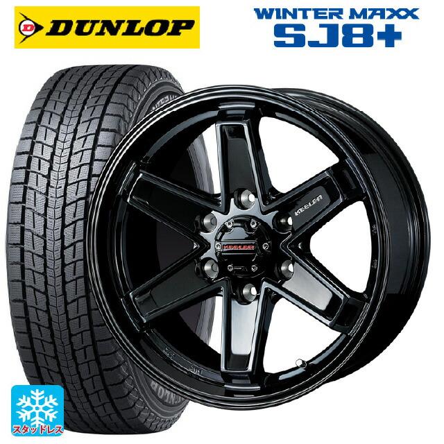 タイヤ・ホイール DUNLOP WINTER MAXX 265/65R17 WINTER MAXX 送料無料 スタッドレスタイヤホイールセット 265/65R17