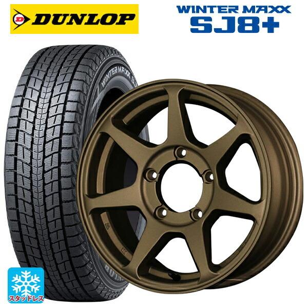 WINTER MAXX - 貨物輸送無料 スタッドレスタイヤホイールセット 215/65R16 98Q ダンロップ ウィンターマックス SJ8+ ドゥオール CST ゼロワンハイパー タイヤ、ホイール-自動車
