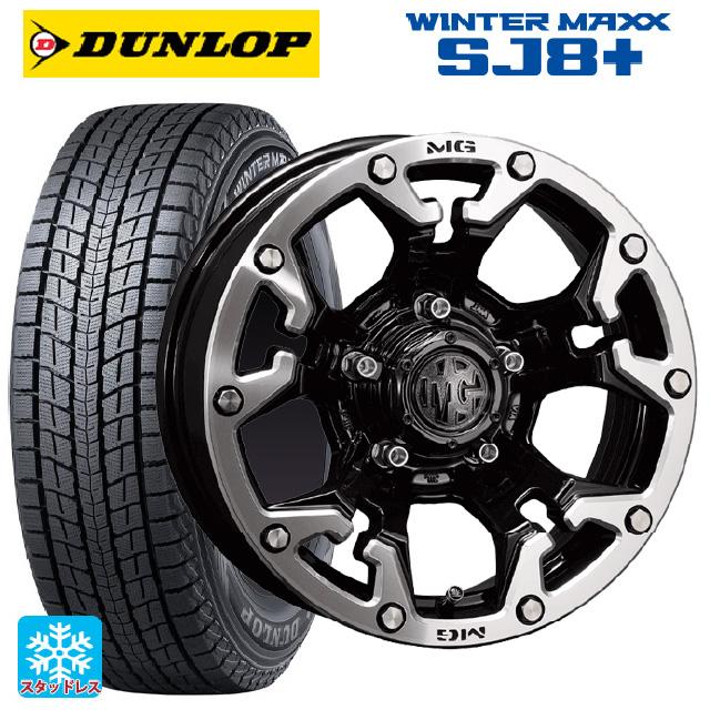 WINTER MAXX SJ8+ 215/70R16 100Q スタッドレスタイヤホイールセット 