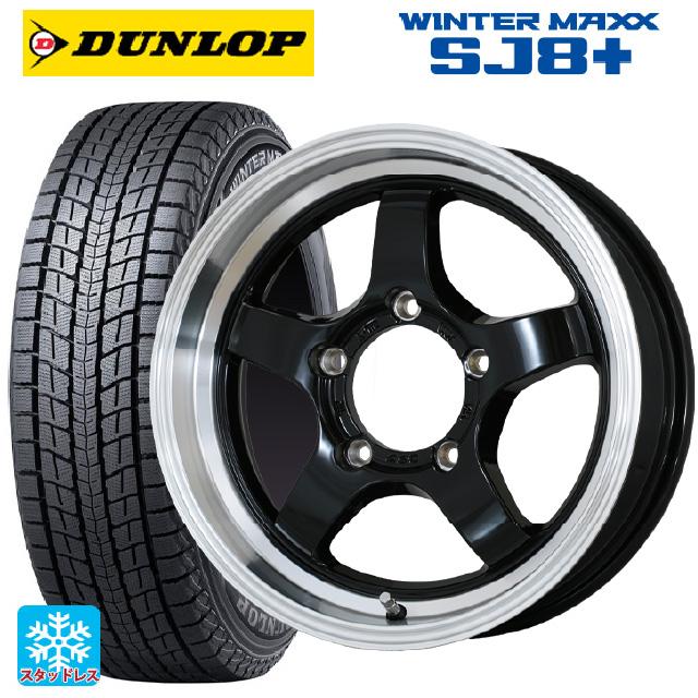 WINTER MAXX SJ8+ 215/70R16 100Q スタッドレスタイヤホイールセット 