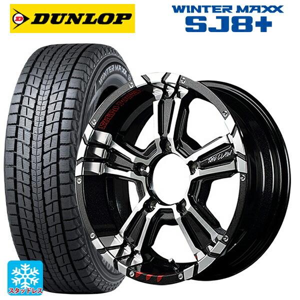 送料無料 スタッドレスタイヤホイールセット 215/70R16 100Q ダンロップ ウィンターマックス SJ8+ エムアイディー ナイトロパワー ク