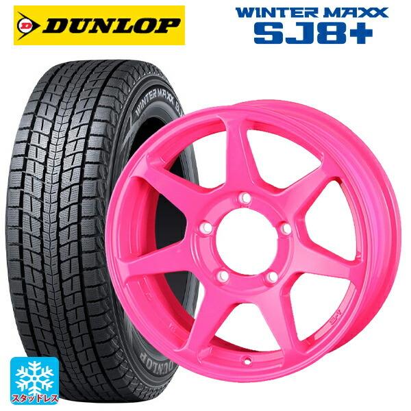 WINTER MAXX - 貨物輸送無料 スタッドレスタイヤホイールセット 215/70R16 100Q ダンロップ ウィンターマックス SJ8+ ドゥオール CST ゼロワンハイパ 自動車-冬タイヤ、ホイールセット