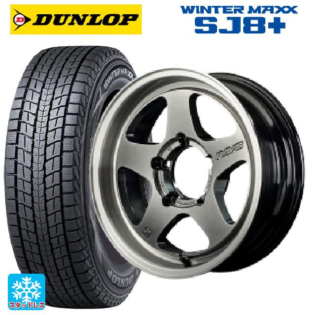 WINTER MAXX 送料無料 スタッドレスタイヤホイールセット 215/70R16