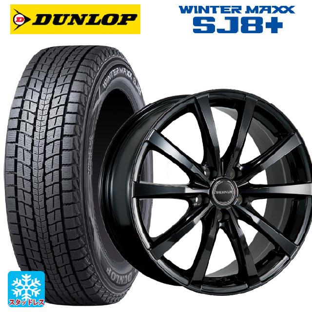WINTER MAXX 送料無料 スタッドレスタイヤホイールセット 215/70R16 