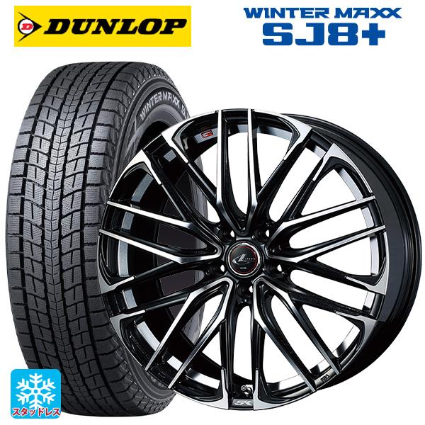 225/70R16 103Q スタッドレスタイヤホイールセット ダンロップ 