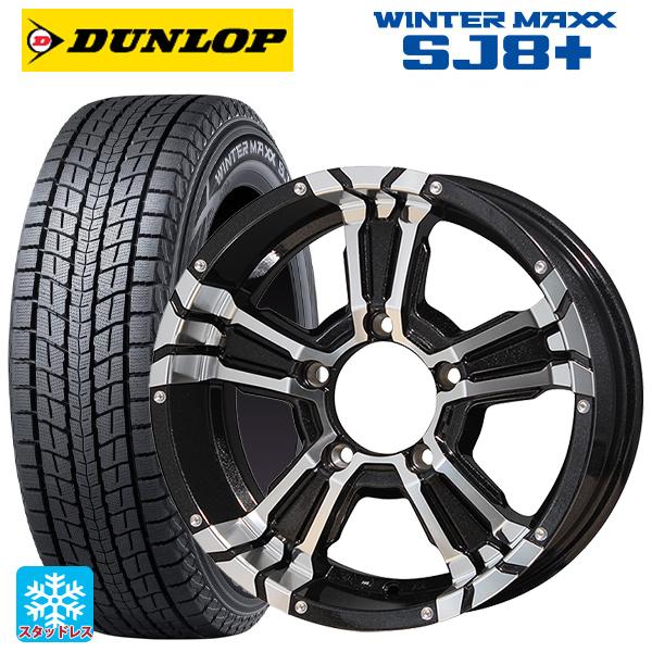 235/70R16 106Q スタッドレスタイヤホイールセット ダンロップ 