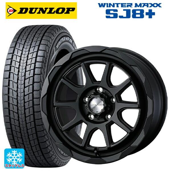 送料無料 スタッドレスタイヤホイールセット 235/70R16 106Q ダンロップ ウィンターマックス SJ8+ ウェッズ マッドヴァンス06 16