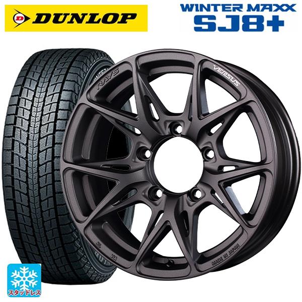 WINTER MAXX 送料無料 スタッドレスタイヤホイールセット 235/70R16 