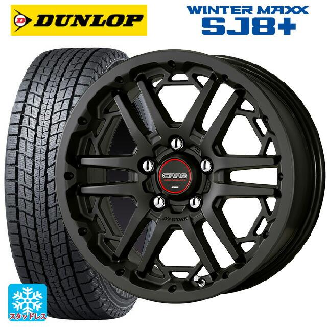 235/70R16 106Q スタッドレスタイヤホイールセット ダンロップ 