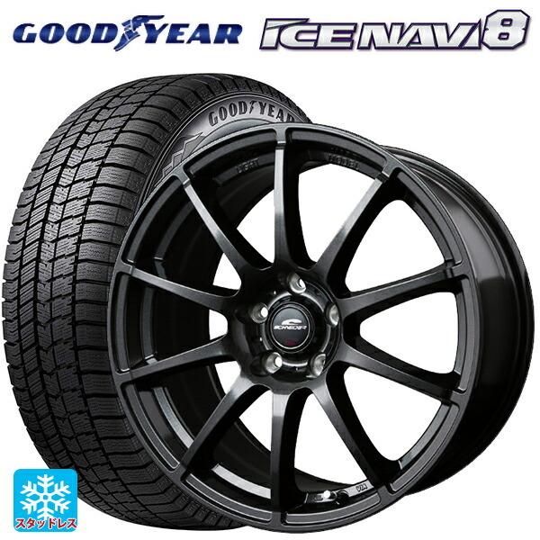 アイスナビ - 貨物輸送無料 スタッドレスタイヤホイールセット 235/50R18 97Q グッドイヤー 8 エムアイディー MID銀輪 スタッグ（寸法押さえる