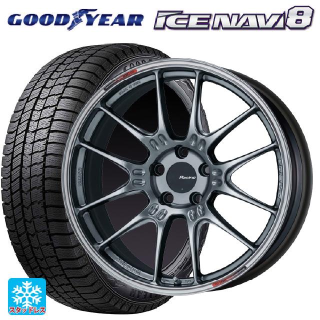 245/50 R18、GOOD YEAR ICENAVI 8 スタッドレスタイヤ アイスナビ エイト[ICE NAVI8]｜スタッドレスタイヤ｜日本グッドイヤー