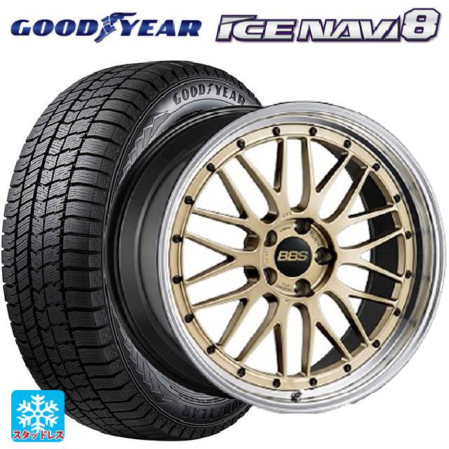 アイスナビ 送料無料 スタッドレスタイヤホイールセット 205/45R17 88Q