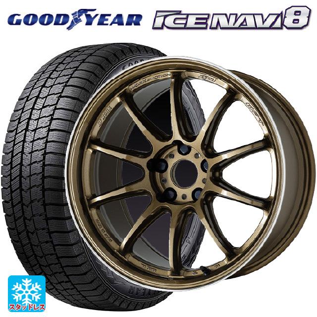 アイスナビ 送料無料 スタッドレスタイヤホイールセット 225/45R17 91Q 