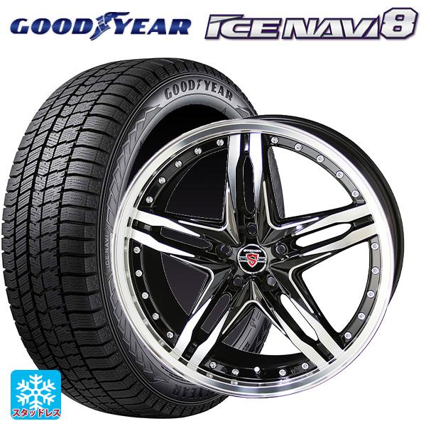 販売 価格 相場 送料無料 スタッドレスタイヤホイールセット 5 50r17 93q Xl グッドイヤー アイスナビ8 共豊 シュタイナー Lsv 17 7j 小西タイヤpaypayモール店 通販 Paypayモール 即納対応 ban Pk