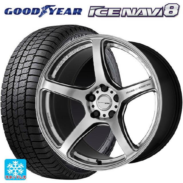 送料無料 スタッドレスタイヤホイールセット 195/60R17 90Q グッドイヤー アイスナビ8 ワーク エモーション T5R 17-7J