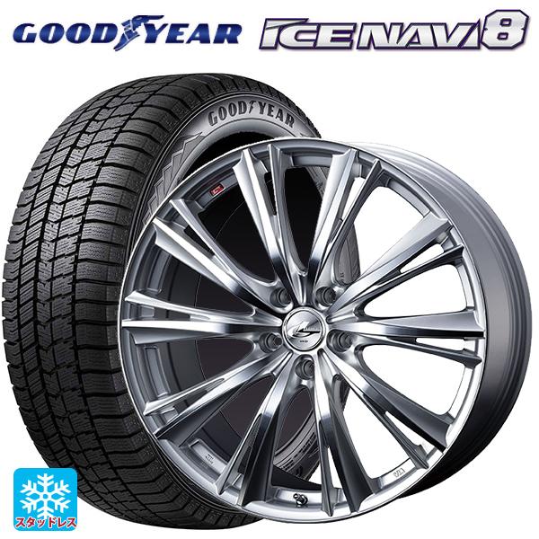 送料無料 スタッドレスタイヤホイールセット 92Q 205/60R16 92Q グッドイヤー アイスナビ8 WX 自動車 送料無料 スタッドレスタイヤホイールセット 92Q 205/60R16 92Q グッドイヤー アイスナビ8 WX 自動車