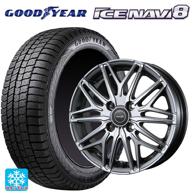 グッドイヤー アイスナビ8スタッドレスタイヤ・TOPY VARGLE R45 S ホイールセット