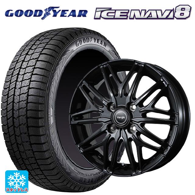 グッドイヤー アイスナビ8スタッドレスタイヤ・TOPY VARGLE R45 グロスブラック ホイールセット